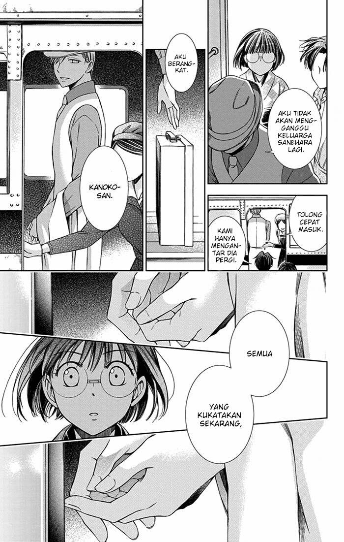 Usotoki Rhetoric — Chapter 24, halaman 29