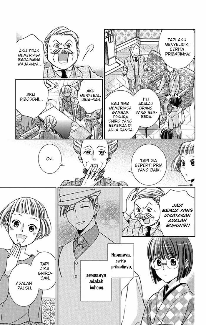 Usotoki Rhetoric — Chapter 24, halaman 31