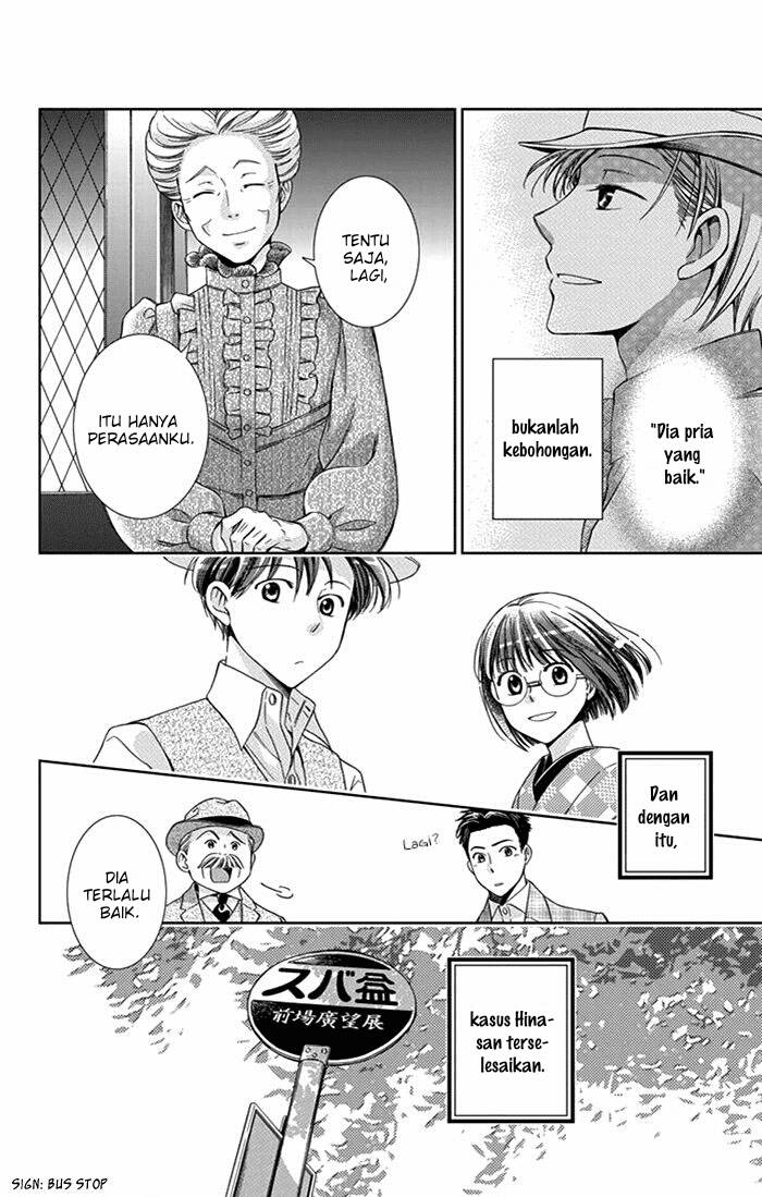 Usotoki Rhetoric — Chapter 24, halaman 36