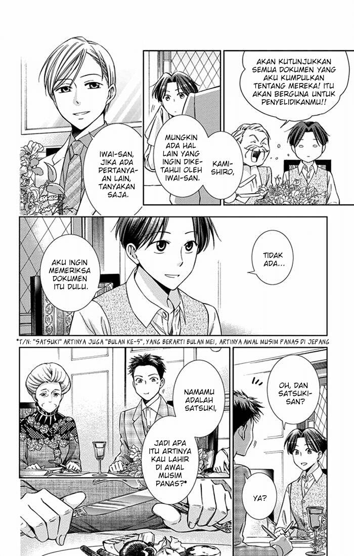 Usotoki Rhetoric — Chapter 24, halaman 5