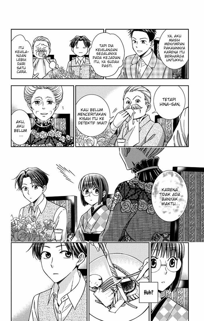 Usotoki Rhetoric — Chapter 24, halaman 7