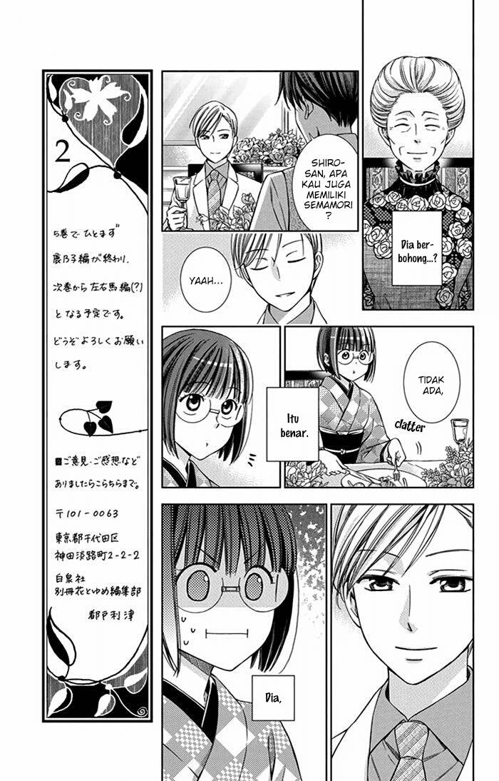 Usotoki Rhetoric — Chapter 24, halaman 8