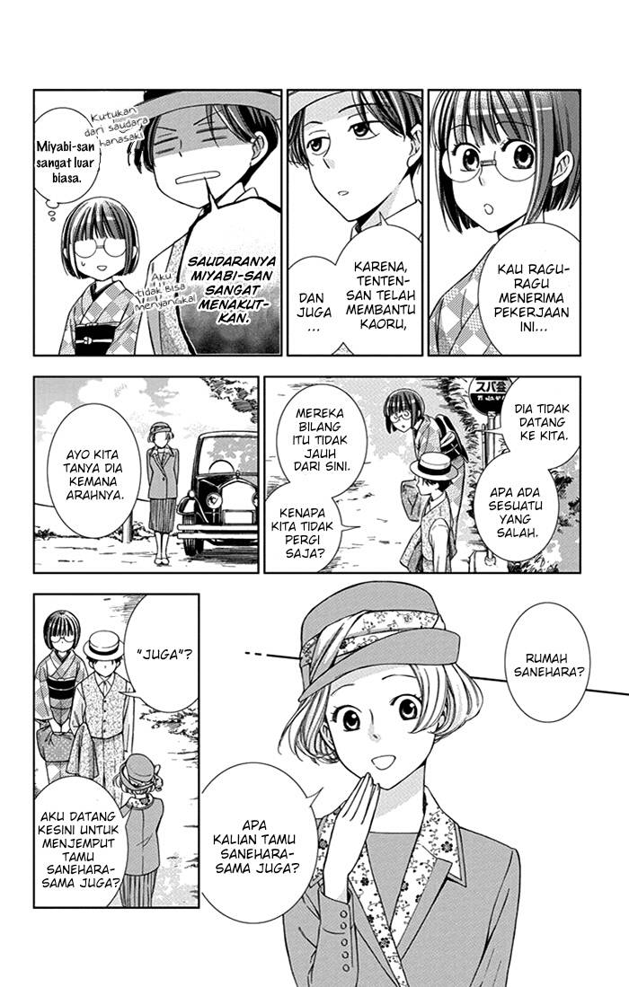 Usotoki Rhetoric — Chapter 23, halaman 11