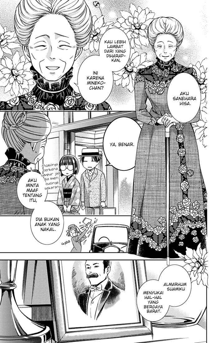 Usotoki Rhetoric — Chapter 23, halaman 14