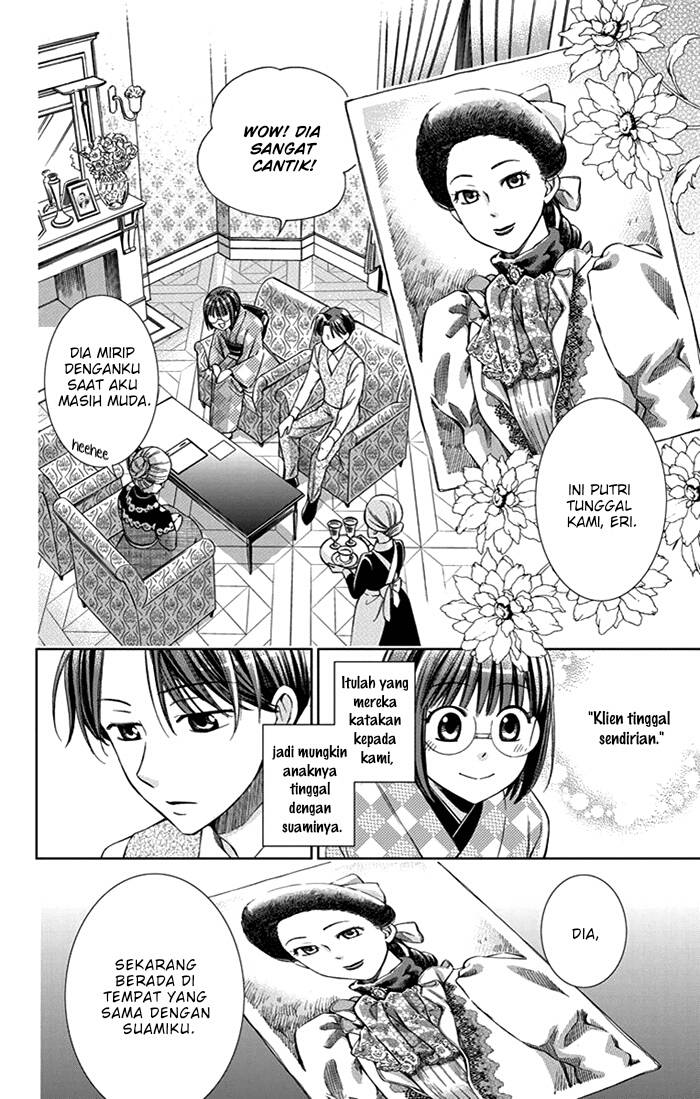 Usotoki Rhetoric — Chapter 23, halaman 15