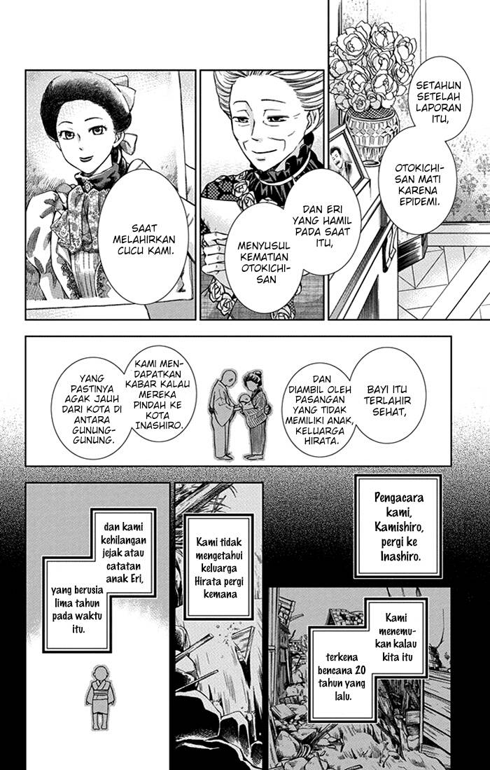 Usotoki Rhetoric — Chapter 23, halaman 21