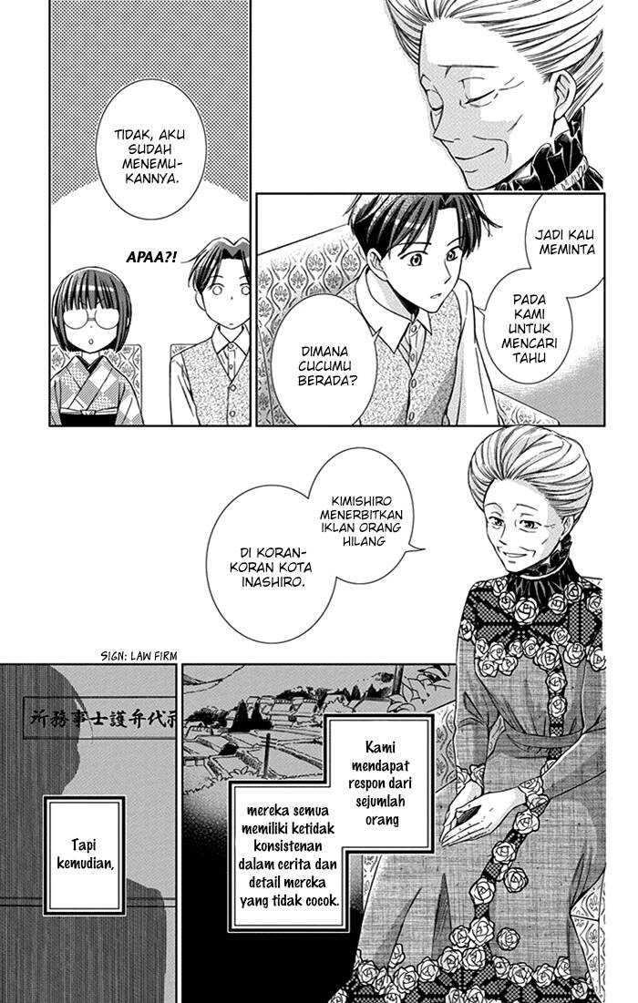 Usotoki Rhetoric — Chapter 23, halaman 22