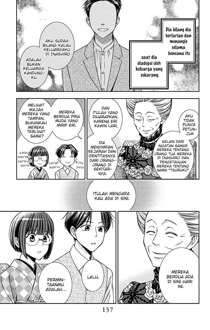 Usotoki Rhetoric — Chapter 23, halaman 24