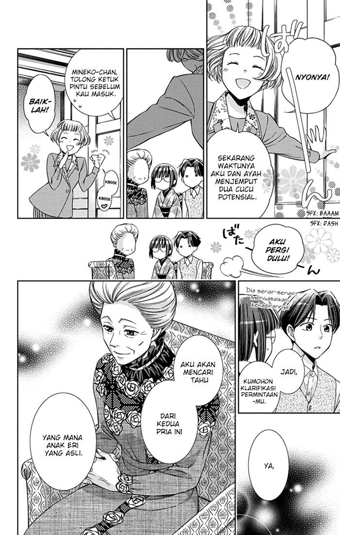 Usotoki Rhetoric — Chapter 23, halaman 25