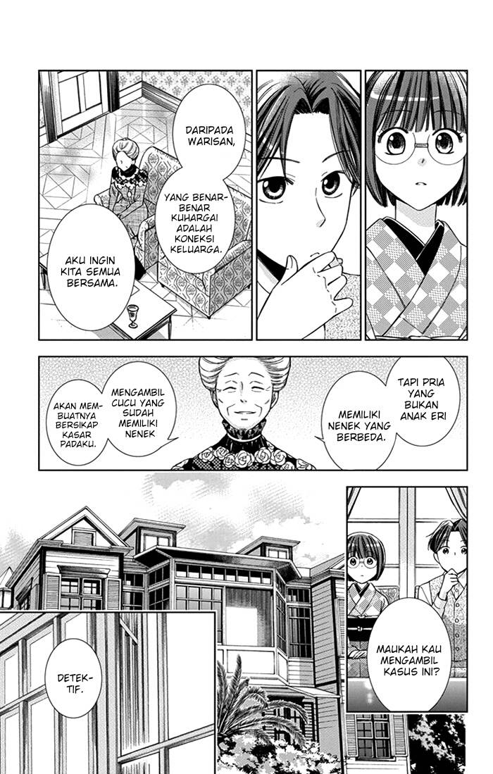 Usotoki Rhetoric — Chapter 23, halaman 26