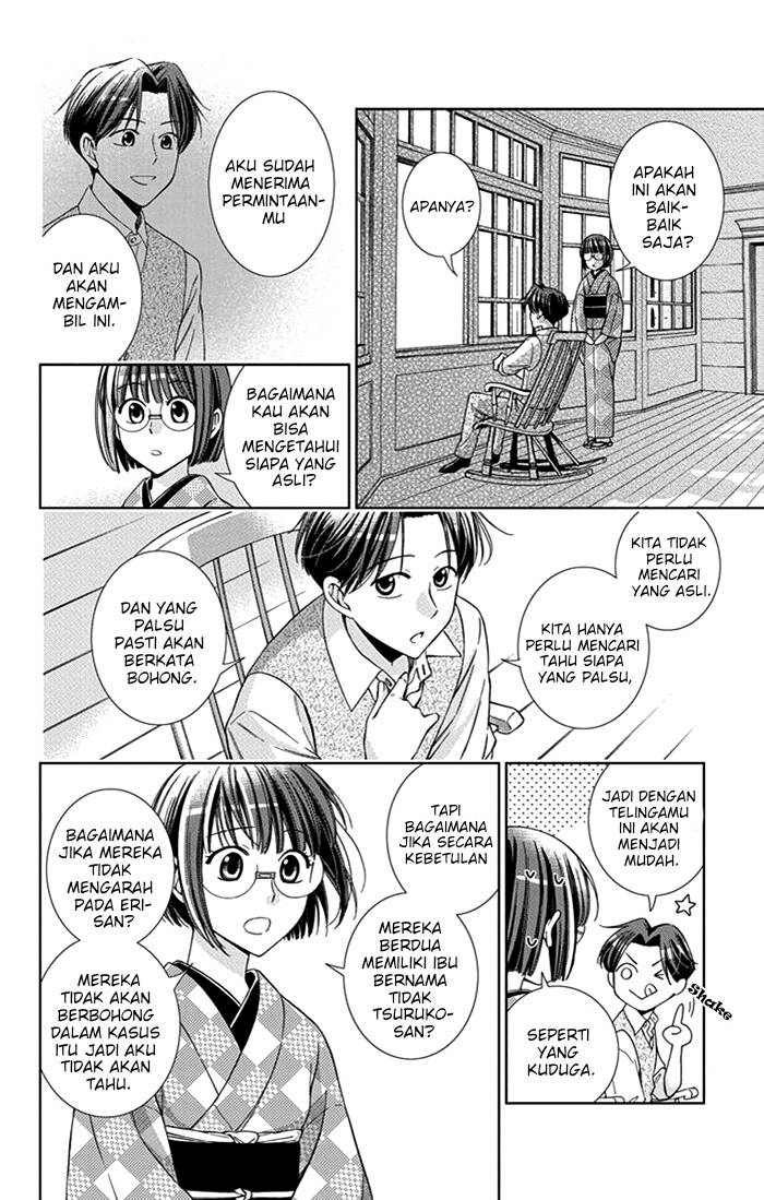 Usotoki Rhetoric — Chapter 23, halaman 27