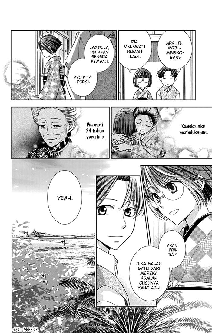 Usotoki Rhetoric — Chapter 23, halaman 29