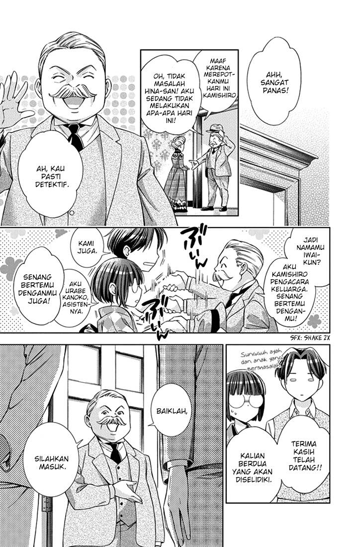 Usotoki Rhetoric — Chapter 23, halaman 30
