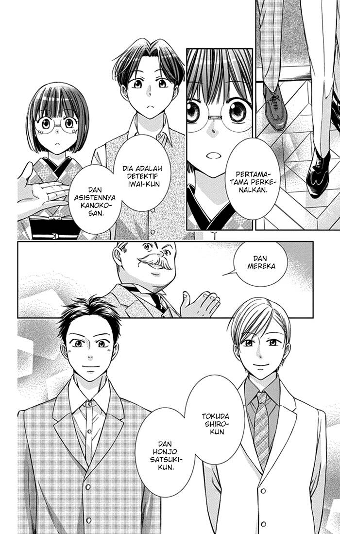 Usotoki Rhetoric — Chapter 23, halaman 31