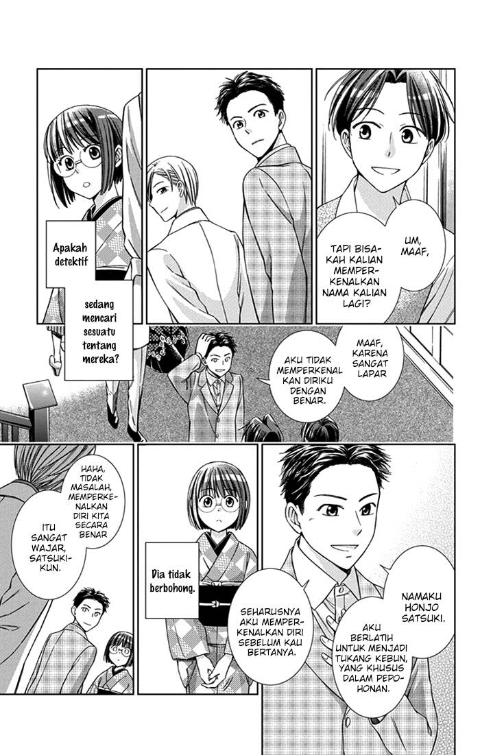 Usotoki Rhetoric — Chapter 23, halaman 34