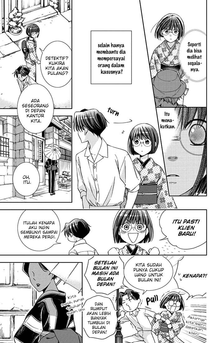 Usotoki Rhetoric — Chapter 23, halaman 6