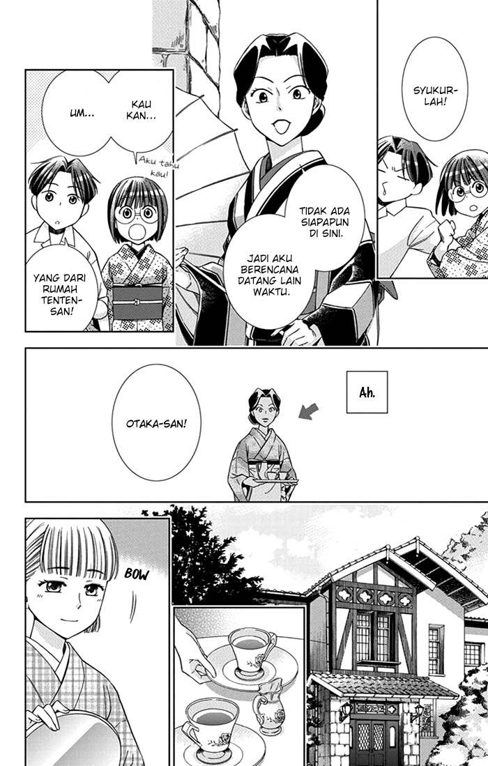 Usotoki Rhetoric — Chapter 23, halaman 7
