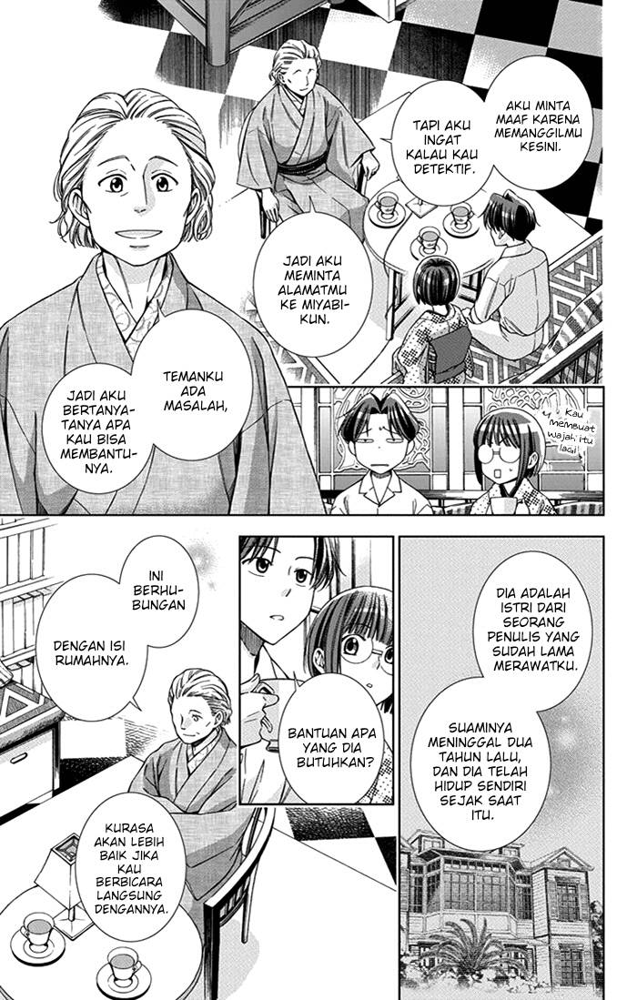 Usotoki Rhetoric — Chapter 23, halaman 8