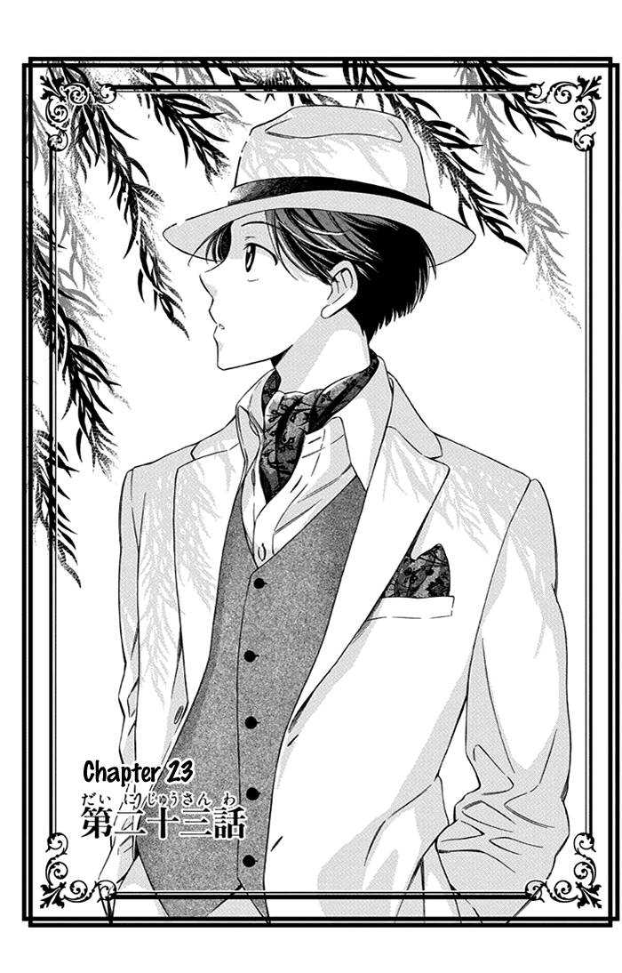 Usotoki Rhetoric — Chapter 22, halaman 1