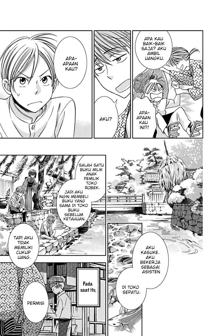 Usotoki Rhetoric — Chapter 22, halaman 10