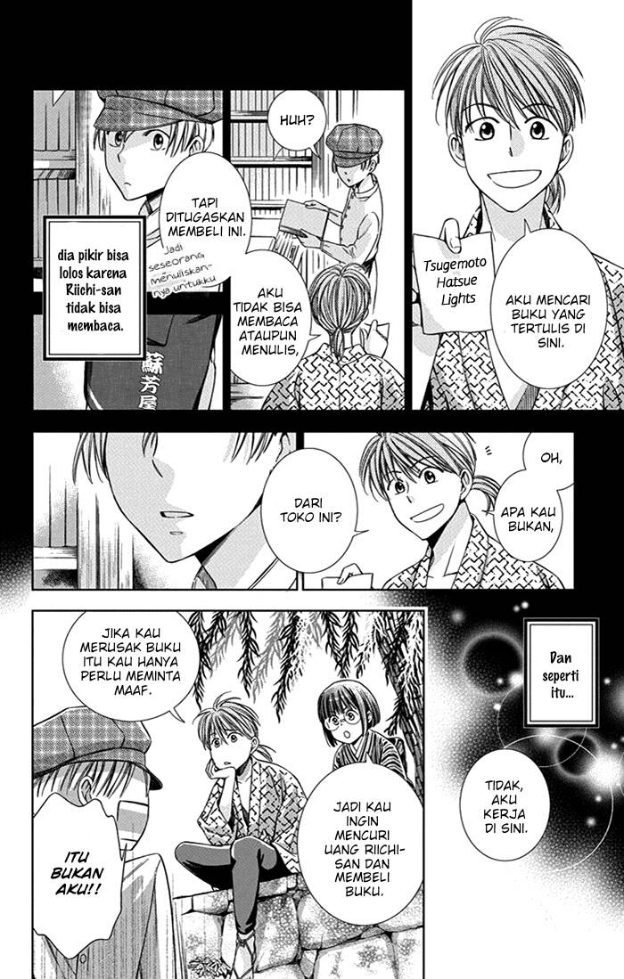 Usotoki Rhetoric — Chapter 22, halaman 11