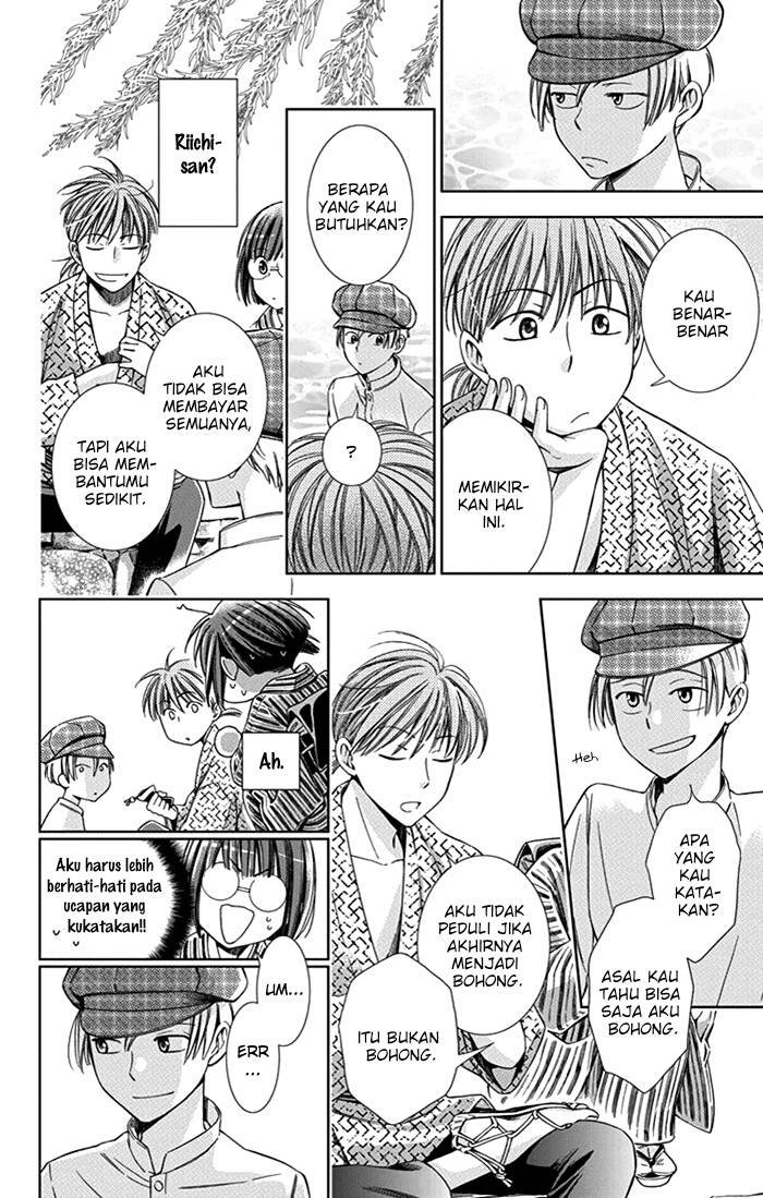 Usotoki Rhetoric — Chapter 22, halaman 13