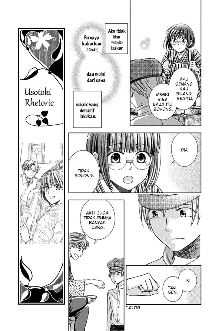 Usotoki Rhetoric — Chapter 22, halaman 14