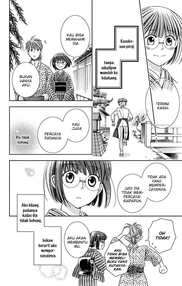 Usotoki Rhetoric — Chapter 22, halaman 19