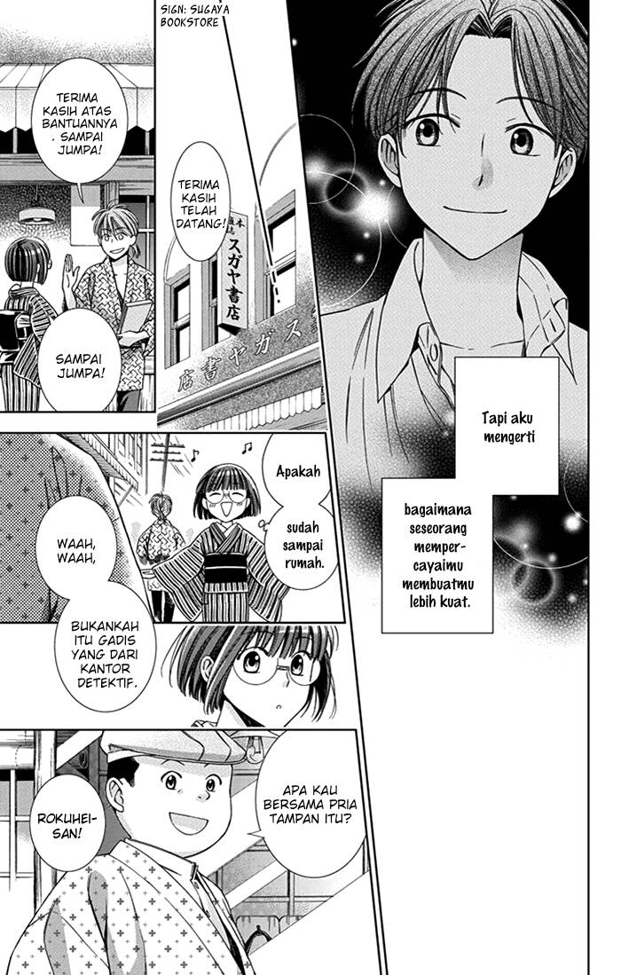 Usotoki Rhetoric — Chapter 22, halaman 20
