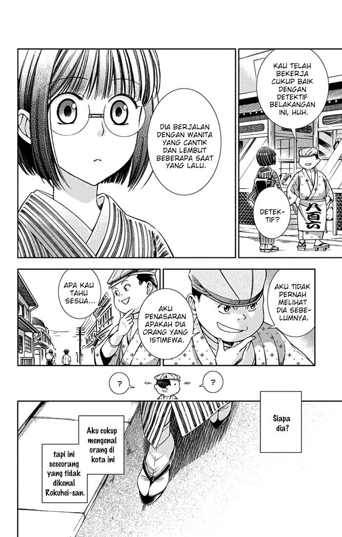 Usotoki Rhetoric — Chapter 22, halaman 21
