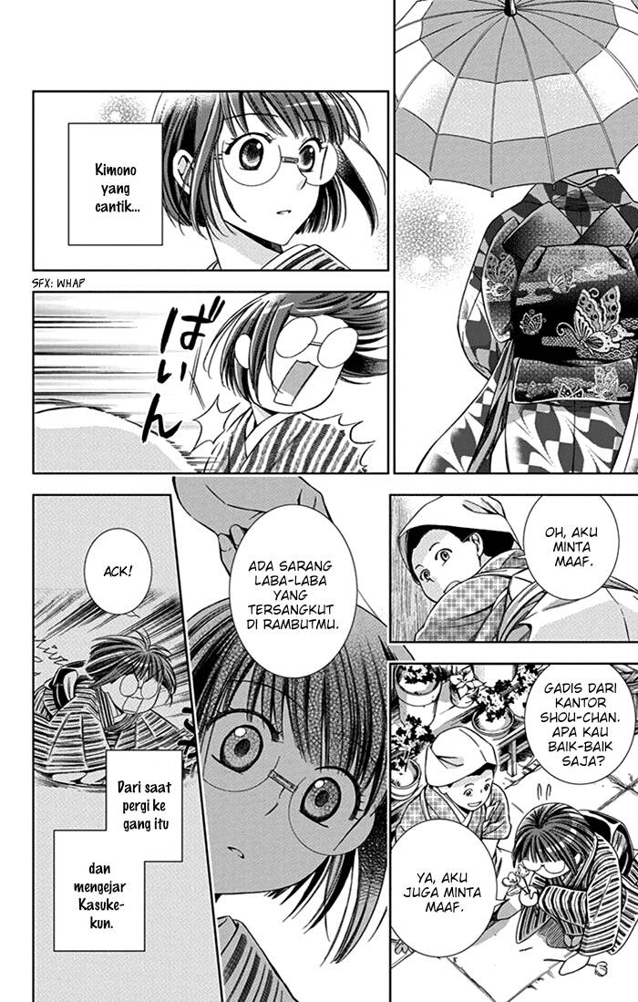 Usotoki Rhetoric — Chapter 22, halaman 23
