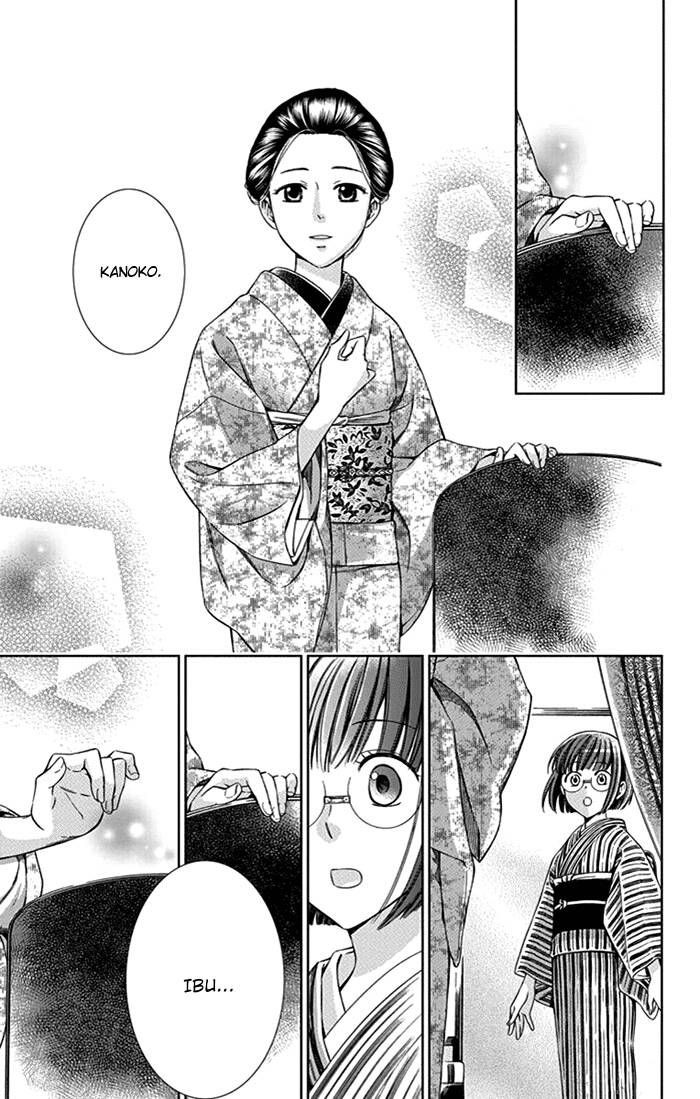 Usotoki Rhetoric — Chapter 22, halaman 26