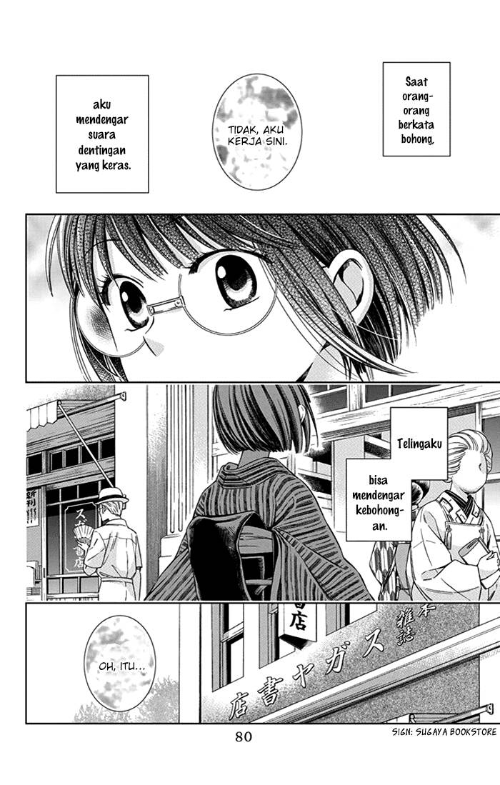 Usotoki Rhetoric — Chapter 22, halaman 3