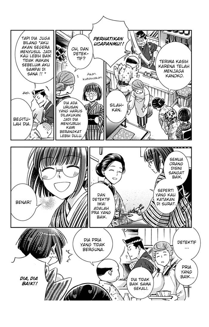 Usotoki Rhetoric — Chapter 22, halaman 31