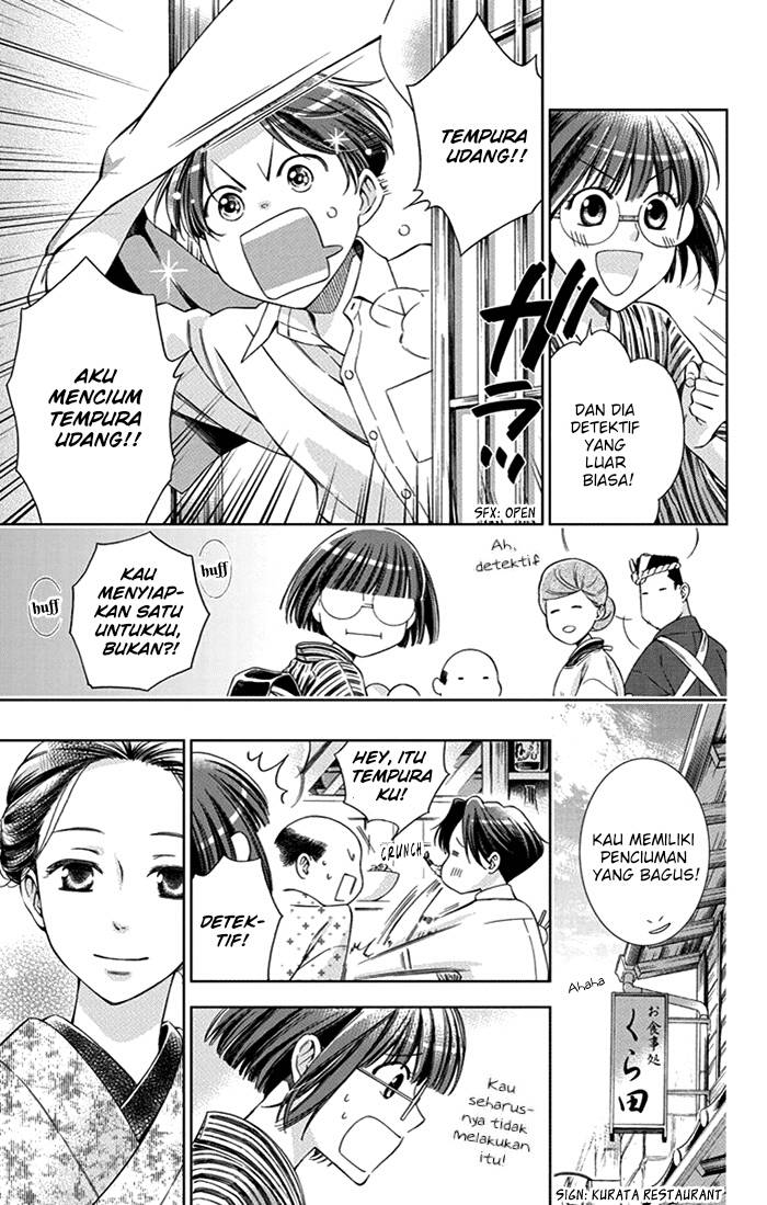 Usotoki Rhetoric — Chapter 22, halaman 32