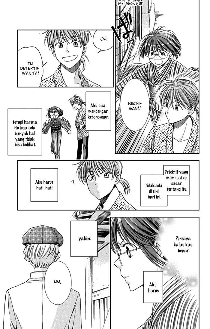 Usotoki Rhetoric — Chapter 22, halaman 6