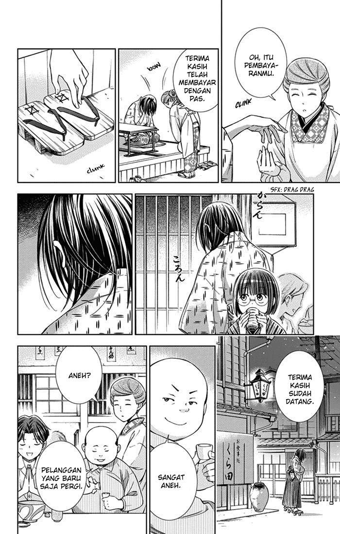 Usotoki Rhetoric — Chapter 20, halaman 10