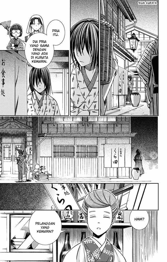 Usotoki Rhetoric — Chapter 20, halaman 13