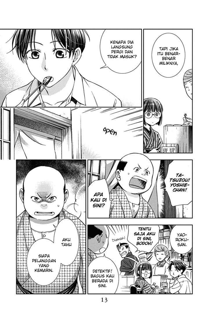 Usotoki Rhetoric — Chapter 20, halaman 15