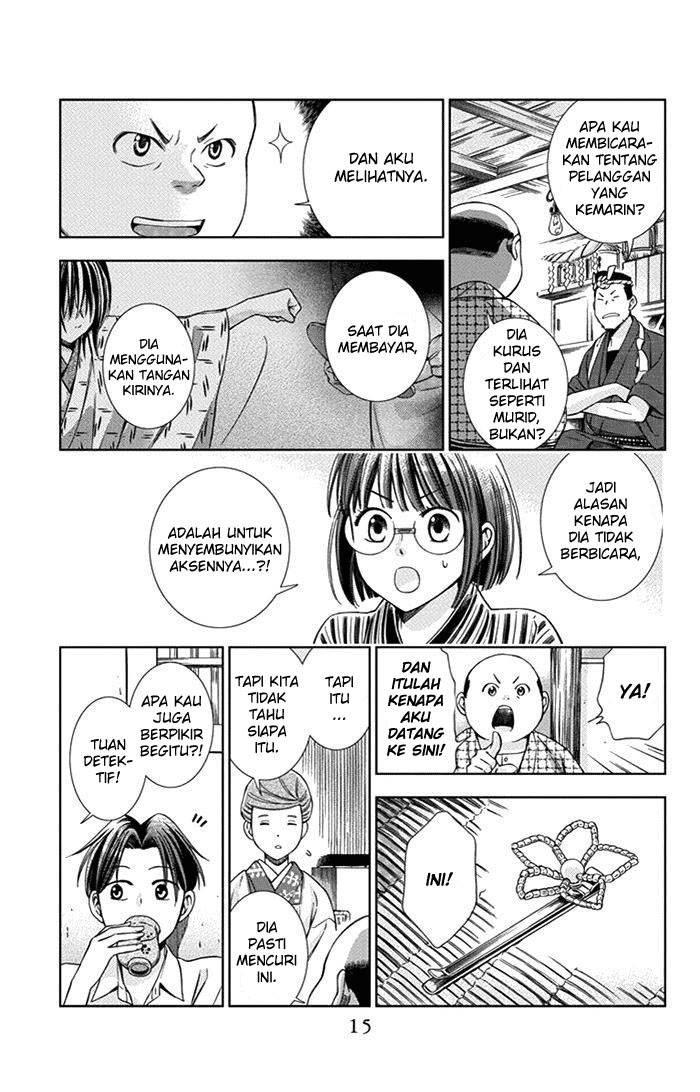 Usotoki Rhetoric — Chapter 20, halaman 17