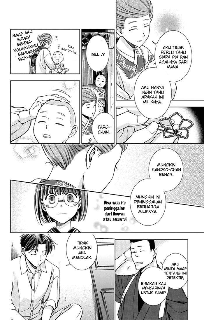 Usotoki Rhetoric — Chapter 20, halaman 20