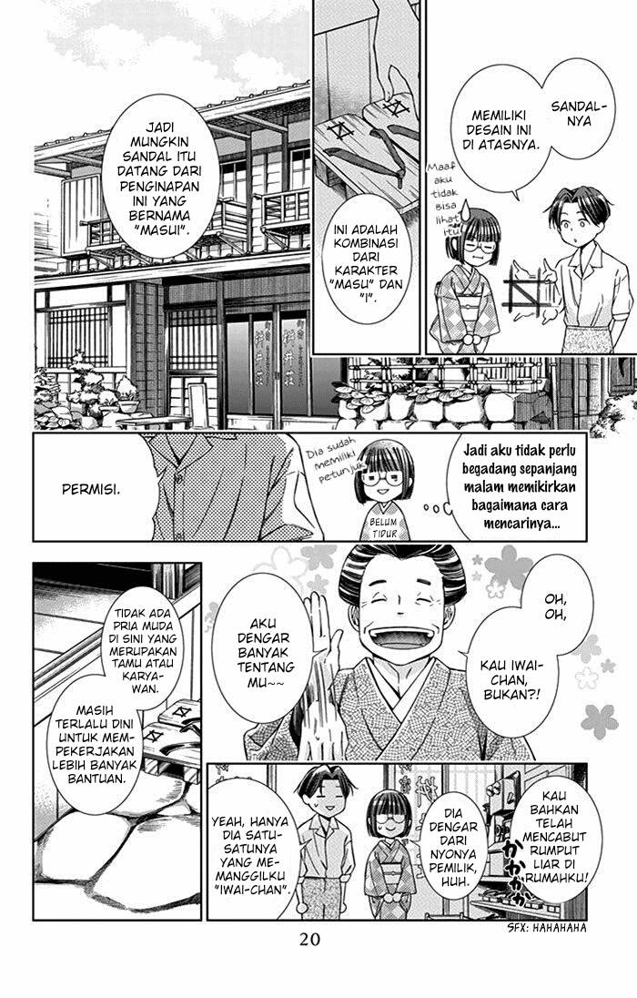 Usotoki Rhetoric — Chapter 20, halaman 22