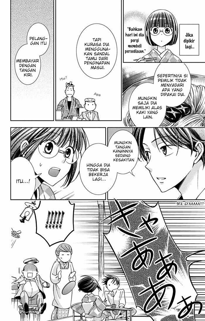 Usotoki Rhetoric — Chapter 20, halaman 28