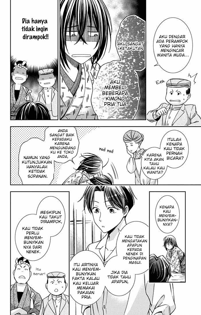 Usotoki Rhetoric — Chapter 20, halaman 32
