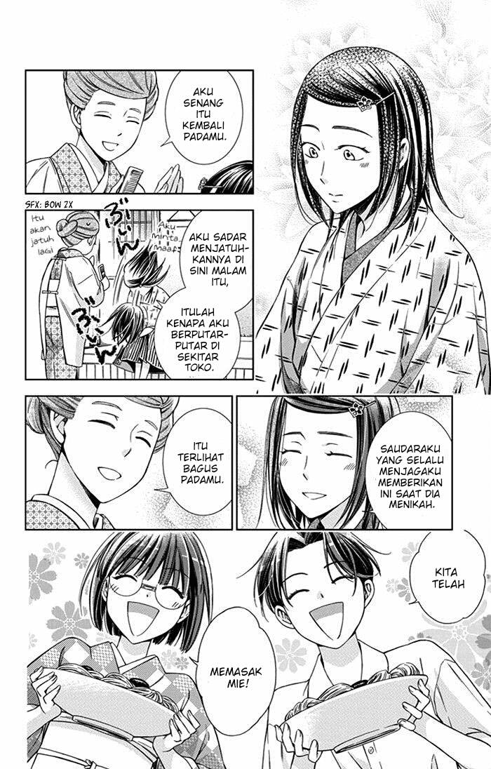 Usotoki Rhetoric — Chapter 20, halaman 34