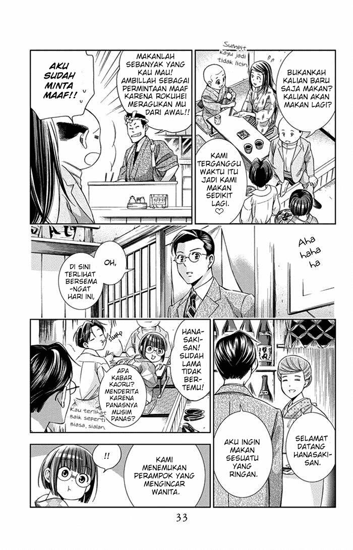 Usotoki Rhetoric — Chapter 20, halaman 35