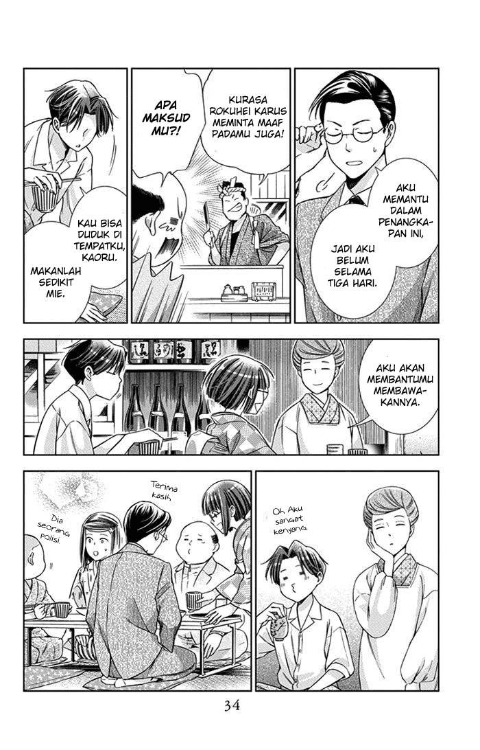 Usotoki Rhetoric — Chapter 20, halaman 36