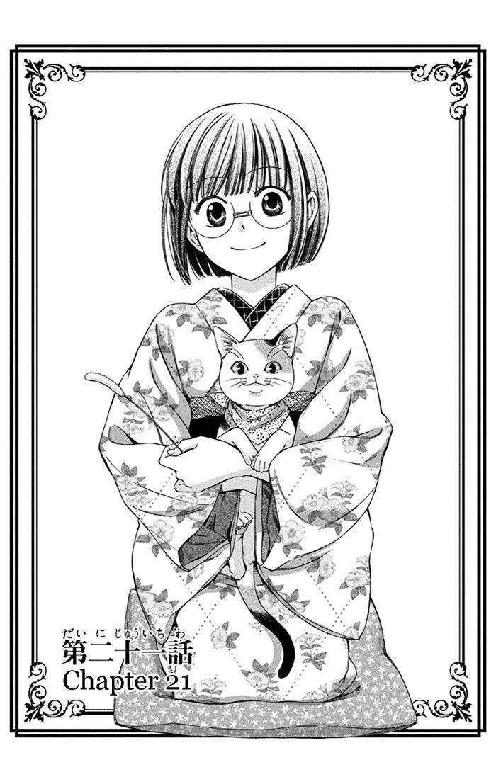 Usotoki Rhetoric — Chapter 20, halaman 5