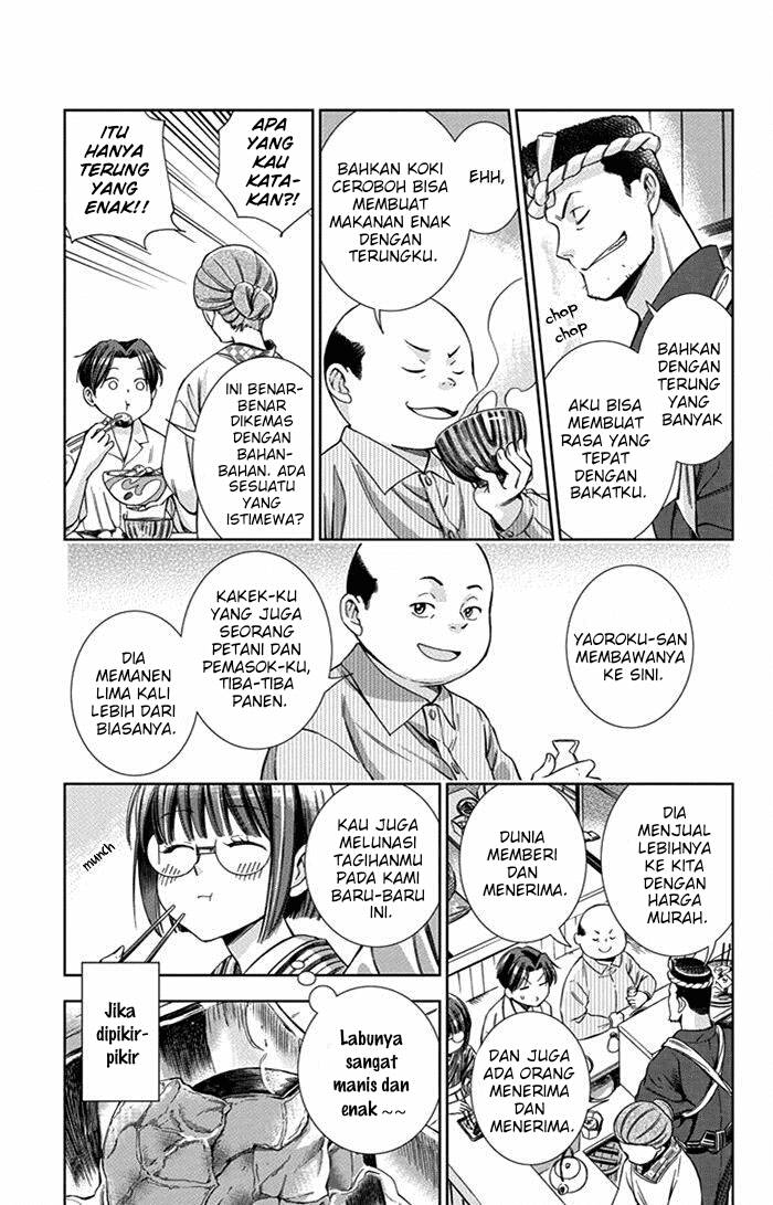 Usotoki Rhetoric — Chapter 20, halaman 7