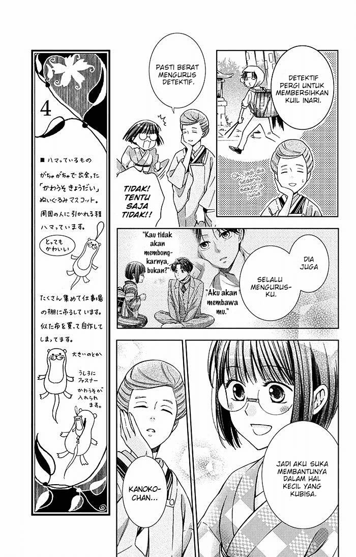 Usotoki Rhetoric — Chapter 18, halaman 4